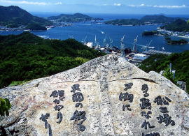 瀬戸内海の眺めはやっぱり因島！